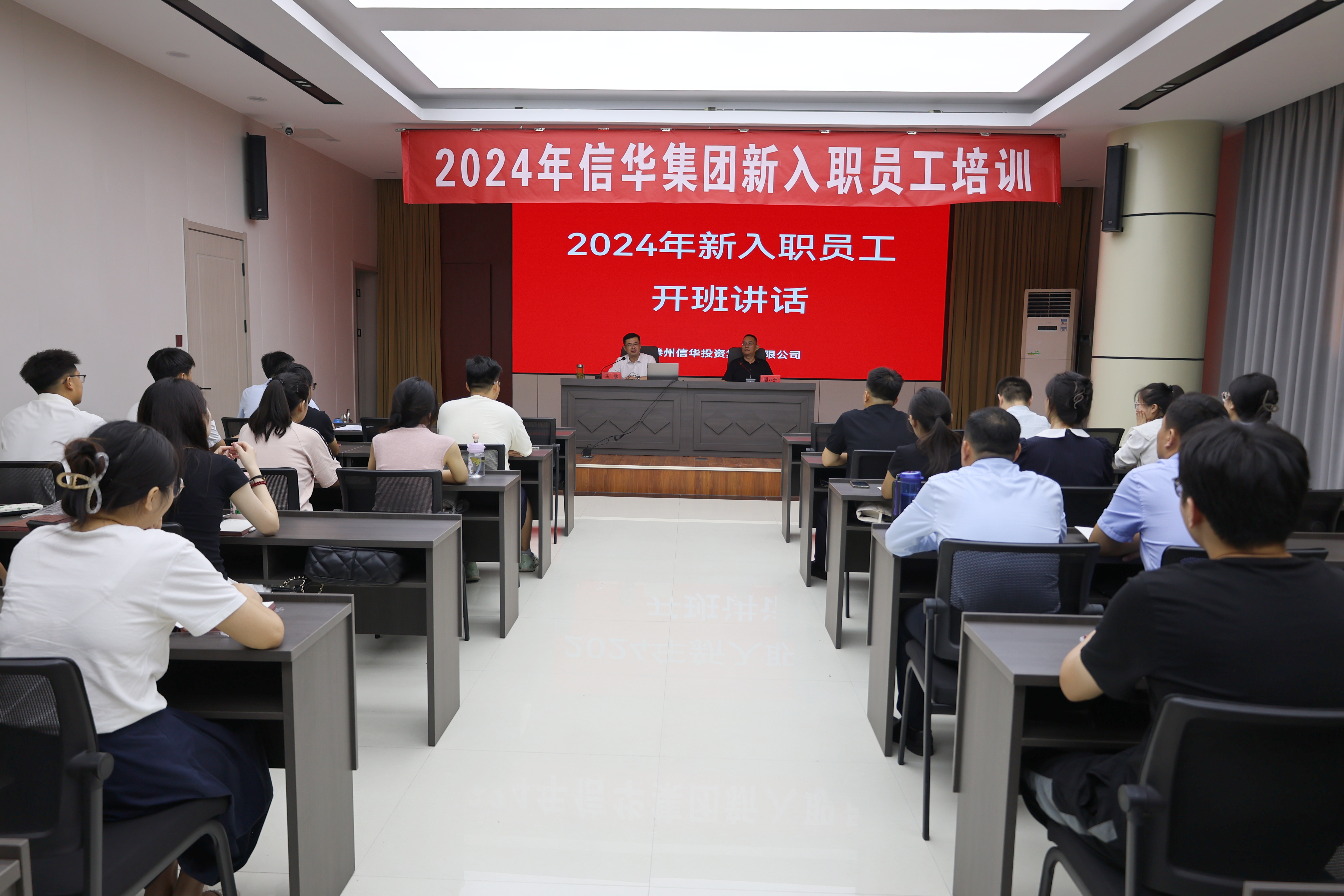 【以信前行 不负韶华】威客电竞举办2024年新入职员工培训班