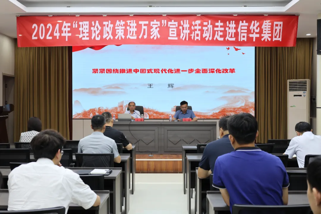 枣庄市“理论政策进万家”宣讲活动走进威客电竞