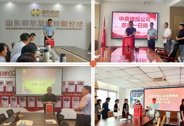 【汇聚爱心 崇德向善】威客电竞组织开展“慈善一日捐”活动