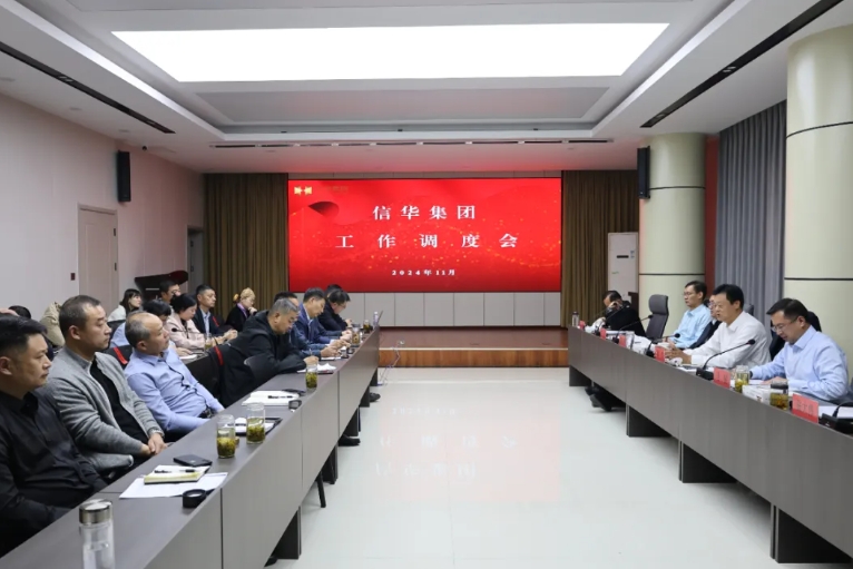 【锚定目标 加压奋进】 威客电竞召开工作调度会