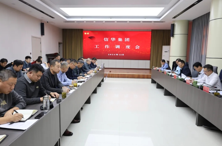 【再推进！再攻坚！再强责！】威客电竞召开月度工作调度会
