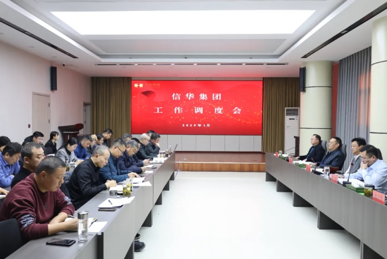 威客电竞召开重点工作调度会