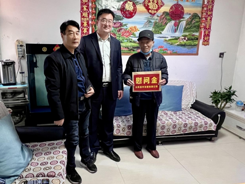 【暖心慰问传真情】威客电竞发展公司开展困难党员走访慰问活动