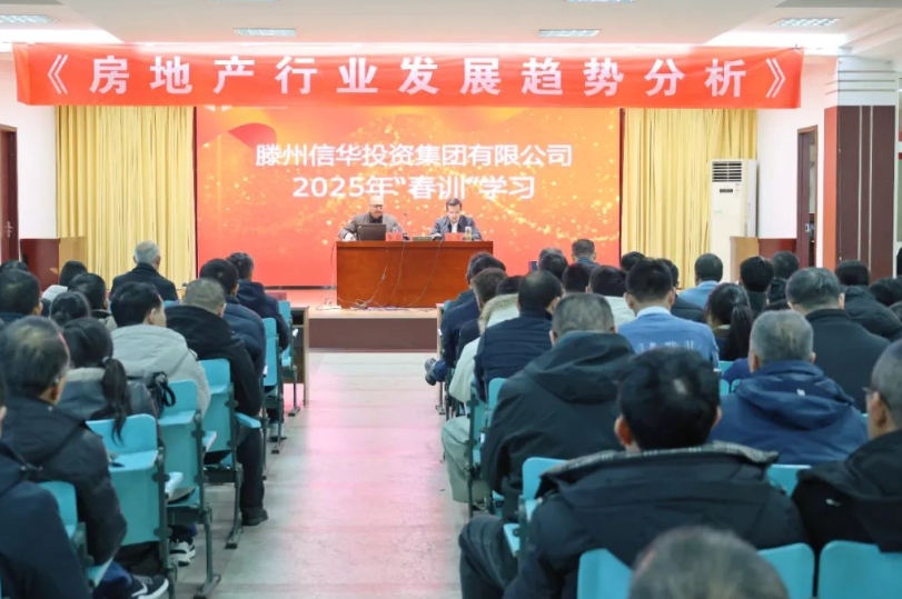 【收心归位起好步 砥砺奋进新征程】威客电竞开展“春训”学习活动