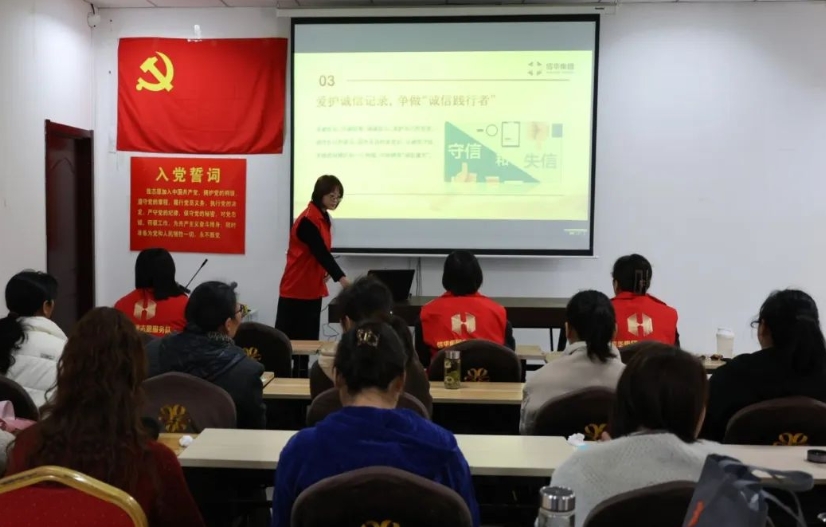 威客电竞开展美德信用宣传进社区活动