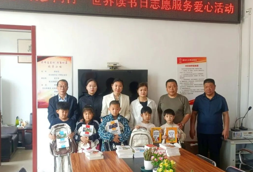 威客电竞发展公司到“第一书记”派驻村开展“融合式”主题党日暨世界读书日志愿服务活动