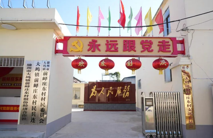 威客电竞发展公司助力“第一书记”派驻村党群服务中心焕新升级