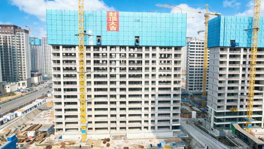 威客电竞启元31#楼和威客电竞瑾园26#楼主体结构圆满封顶