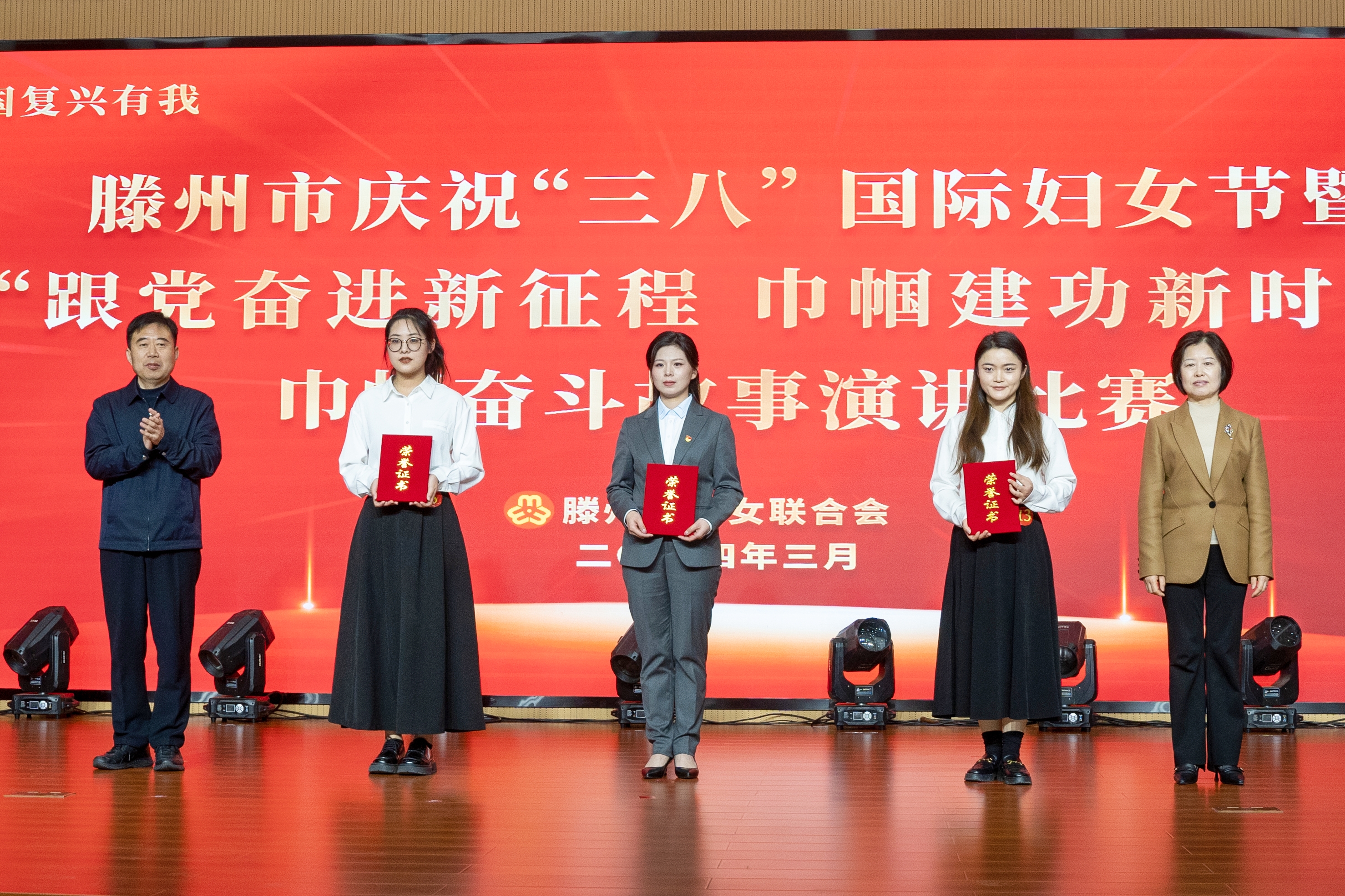 威客电竞职工在全市庆祝“三八”国际妇女节暨“跟党奋进新征程 巾帼建功新时代”演讲比赛中喜获佳绩