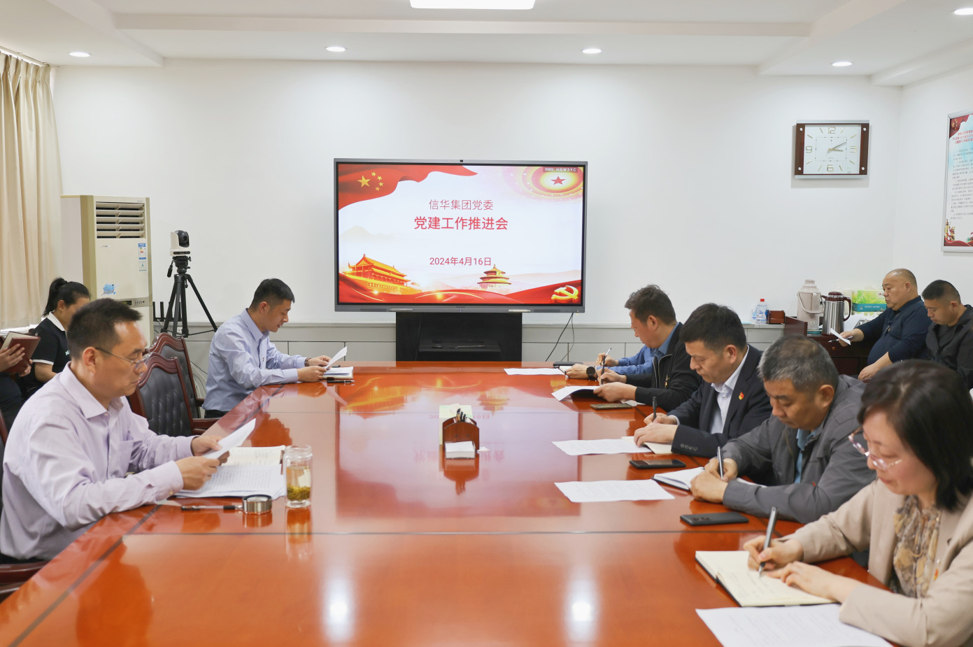 威客电竞召开党建工作推进会议
