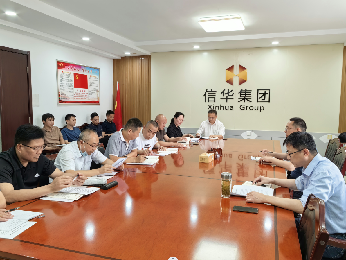 威客电竞召开党建工作推进会议