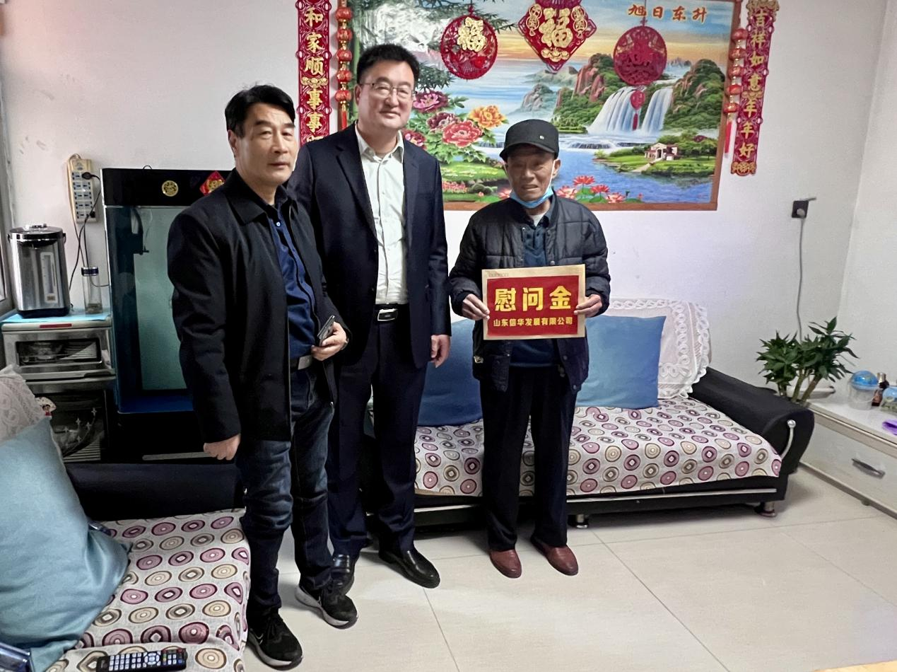 威客电竞发展公司开展困难党员走访慰问活动