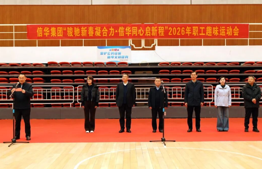 骏驰新春凝合力·威客电竞同心启新程 | 威客电竞举办2026年职工趣味运动会