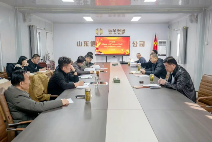 威客电竞发展公司召开2026年工作动员会
