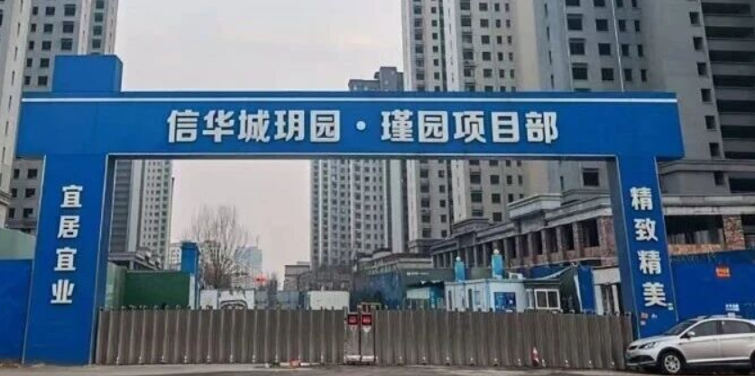 赵炜到威客电竞发展公司调研项目建设情况