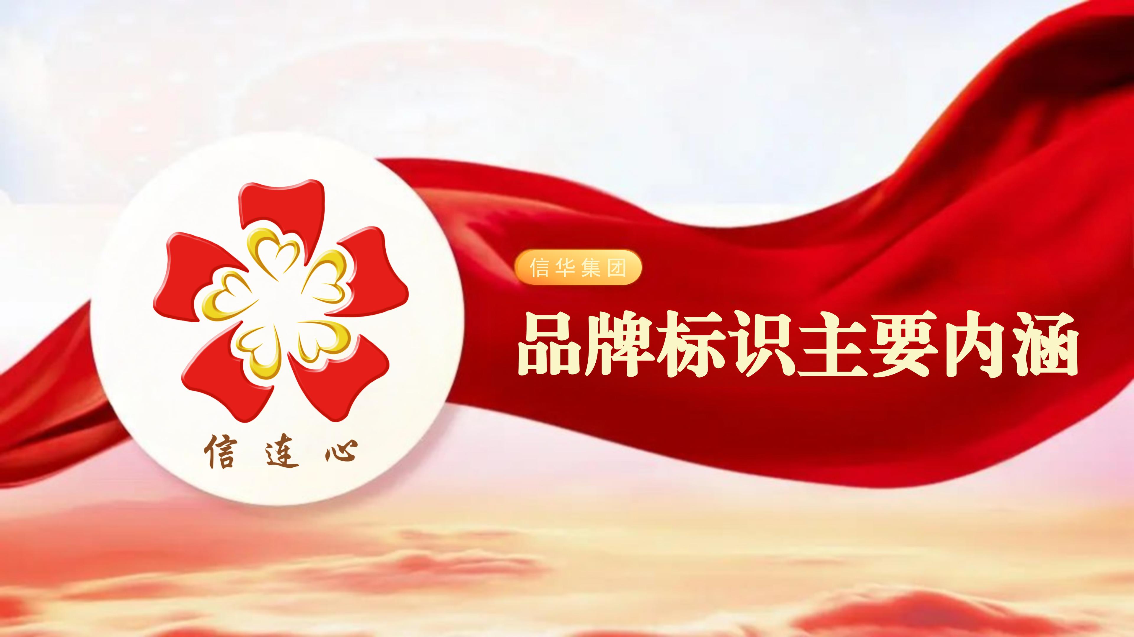 威客电竞五心党建