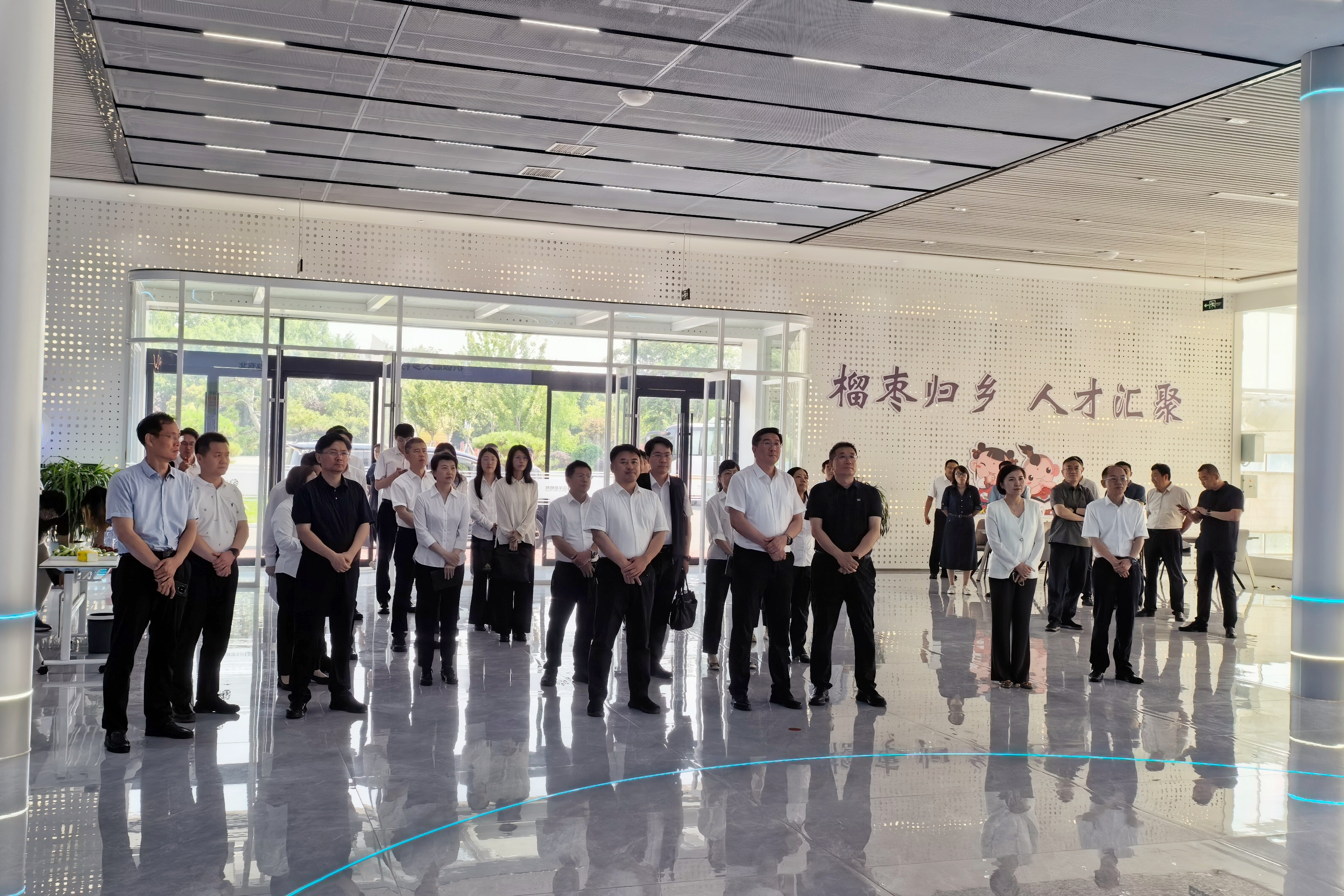 省财金集团赴威客电竞新格林产业园开展投后调研座谈