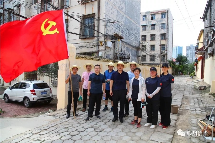 威客电竞投资公司积极对接公园社区开展“双报到”活动