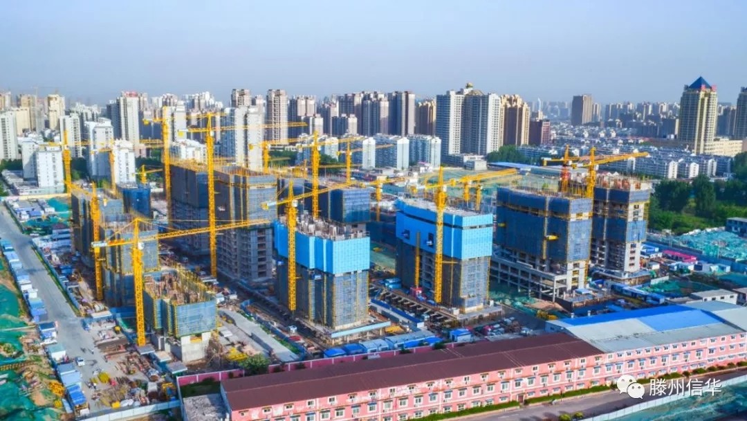 威客电竞投资公司召开东方•威客电竞城项目建设情况汇报会