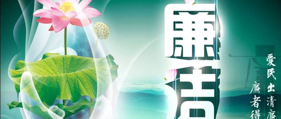 威客电竞投资公司组织党员干部赴枣庄监狱接受廉政警示教育