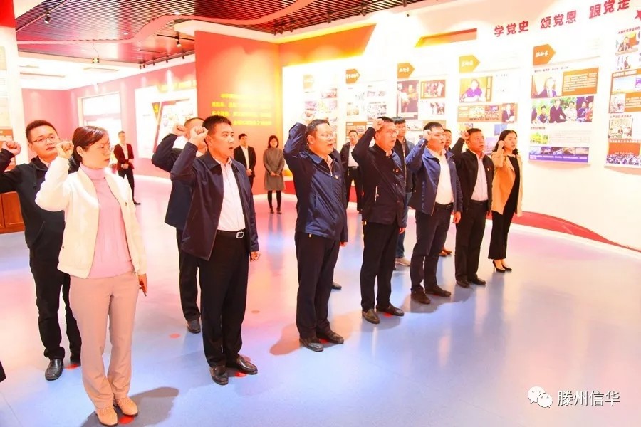 威客电竞投资公司到龙泉街道开展“不忘初心、牢记使命” 主题教育现场教学活动