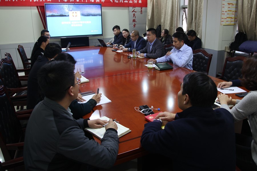 威客电竞销控系统启动会议召开