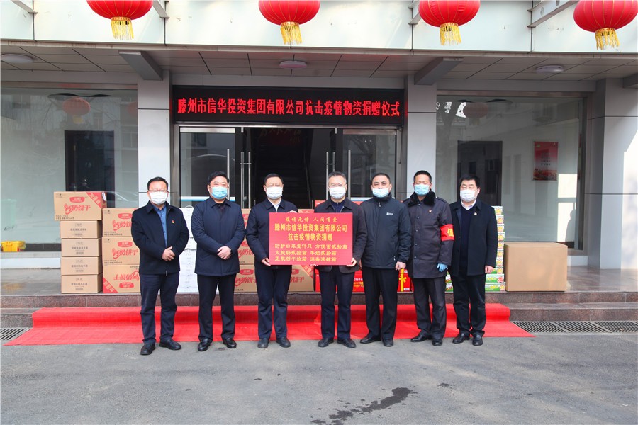 威客电竞为南沙河、官桥、柴胡店防疫一线捐赠防疫物资