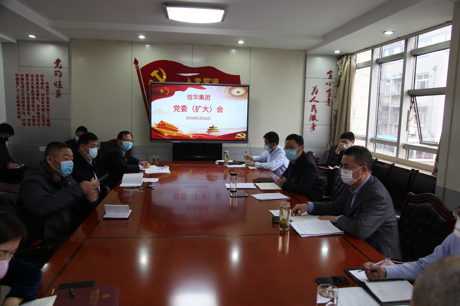 威客电竞党委召开扩大会议传达学习习近平总书记在统筹推进新冠肺炎疫情防控和经济社会发展工作部署会议上的