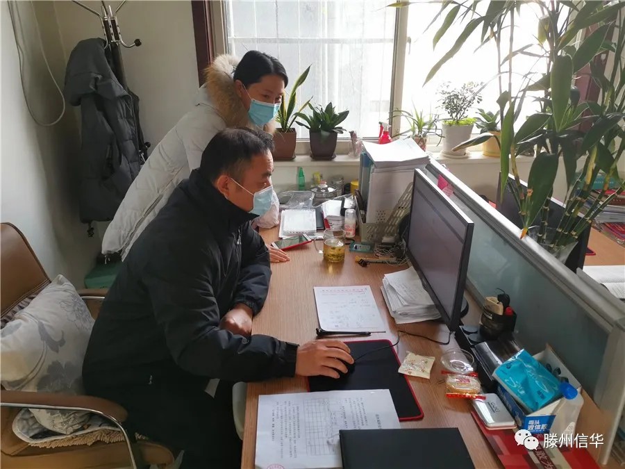 威客电竞对各权属企业OA办公系统的使用情况进行督导