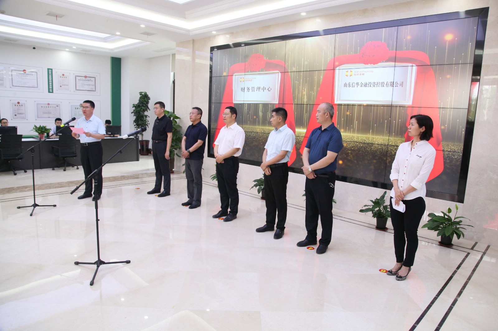 威客电竞举行财务管理中心成立 暨威客电竞金控新办公区域启用仪式活动