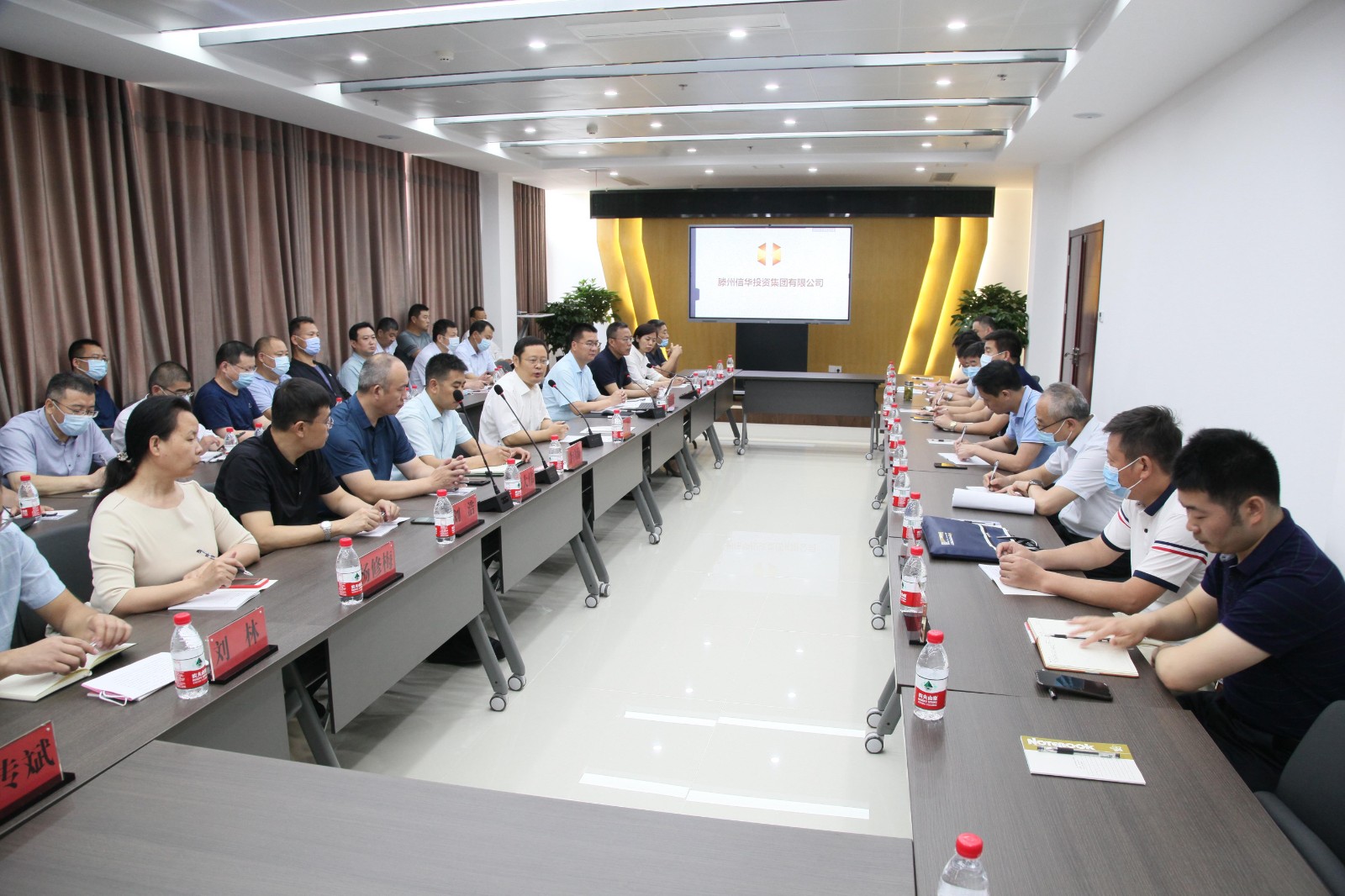 威客电竞召开企业发展创新座谈会