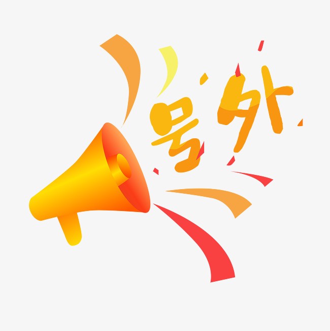 威客电竞代表项目一览