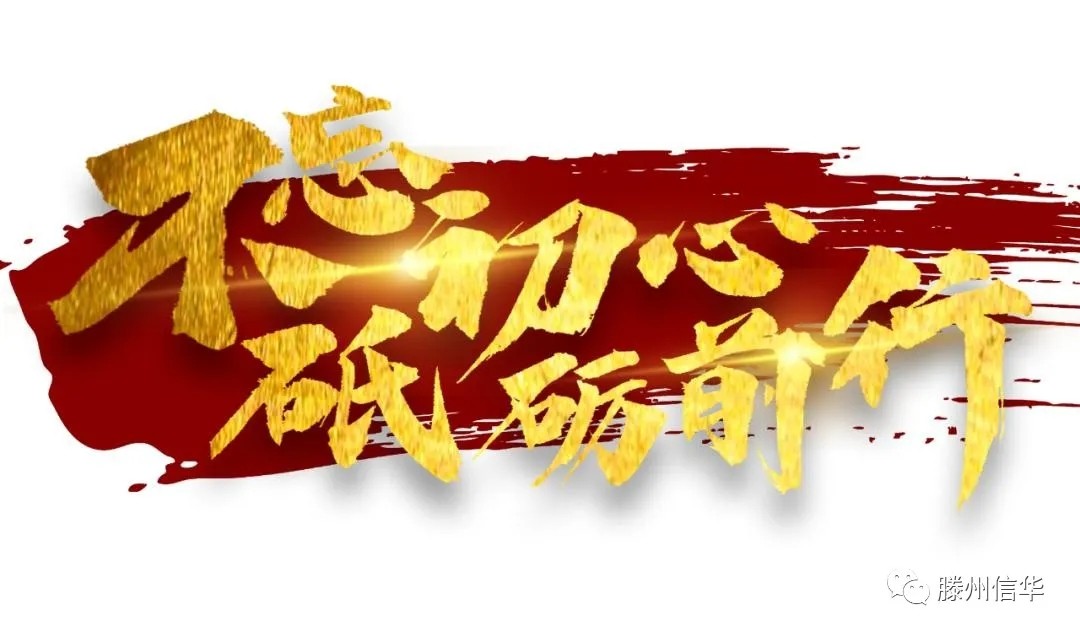威客电竞举办庆“七·一”主题朗诵活动