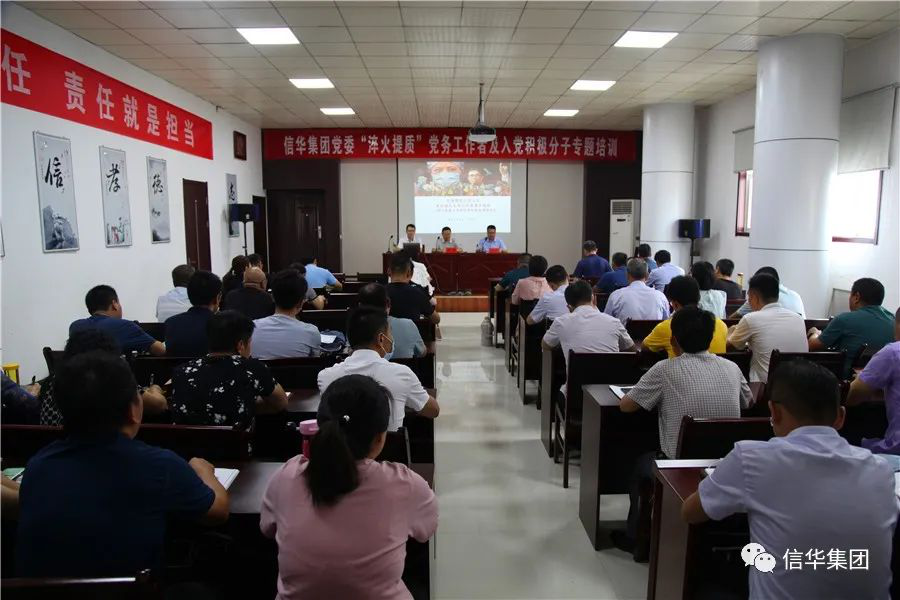 威客电竞举办“淬火提质”行动专题培训班
