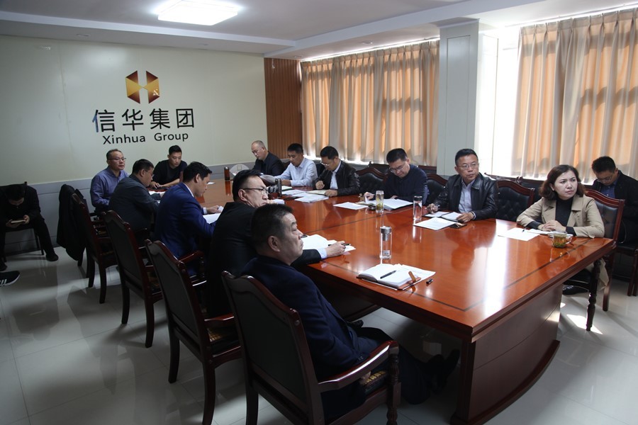 威客电竞召开重点工作调度会