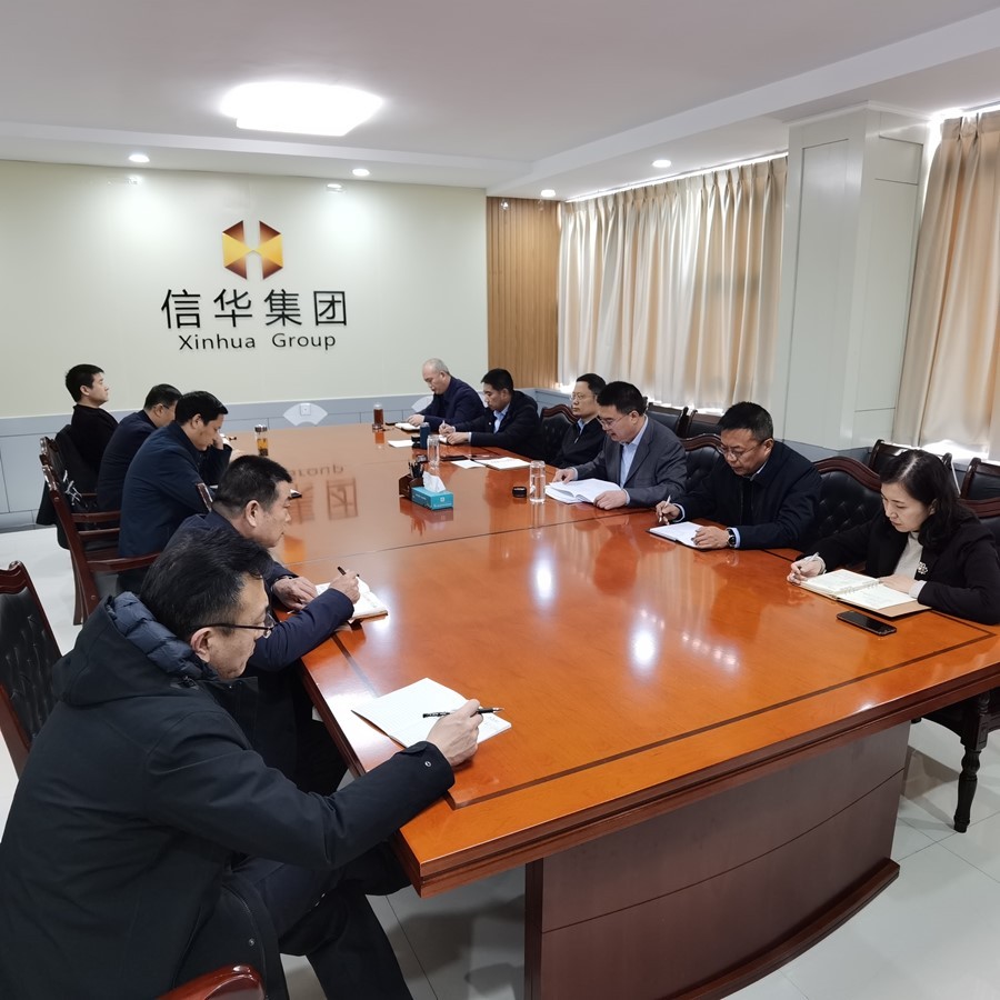 威客电竞召开专题会议传达市委经济工作会议精神