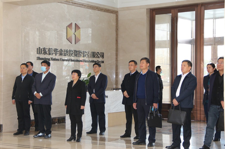 邹城市国有企业服务中心莅临威客电竞金融指导交流