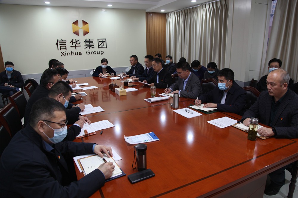 威客电竞召开工作调度会议