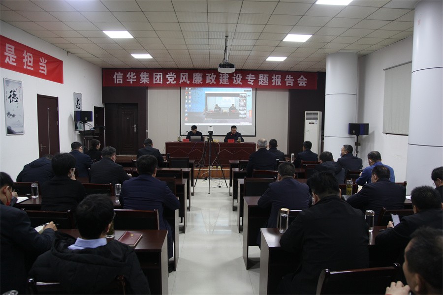 威客电竞组织开展“春训”集中学习活动