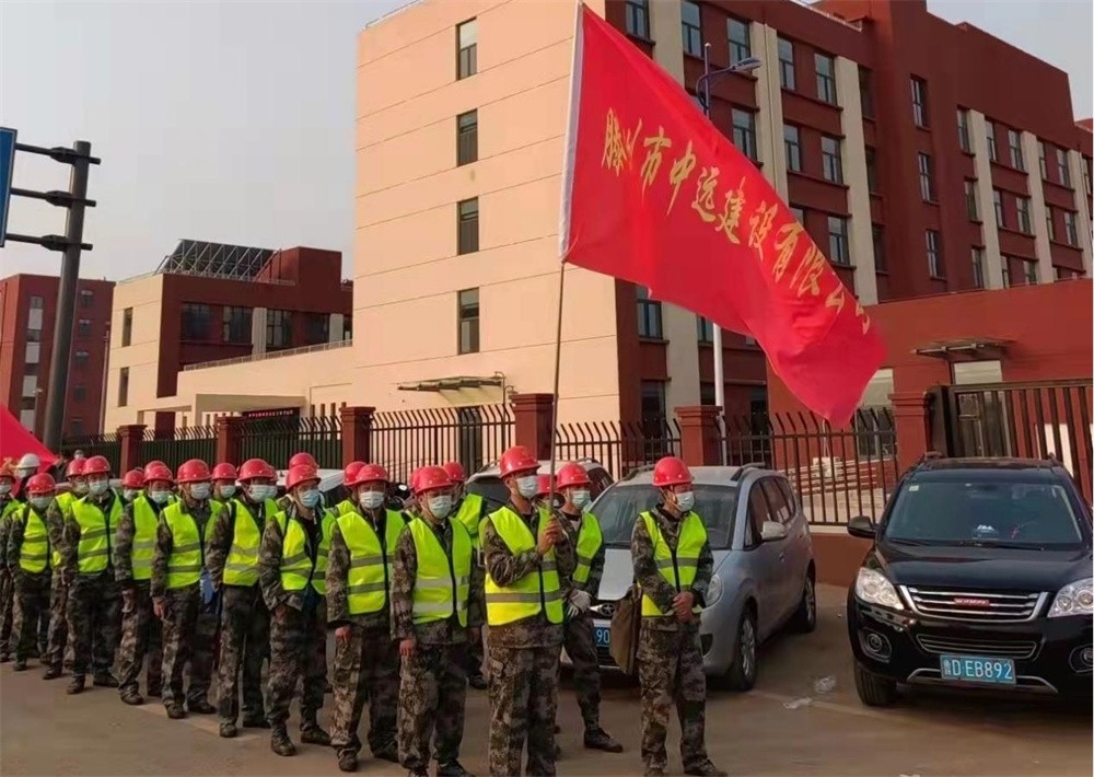威客电竞-中远建设公司援建“方舱医院”