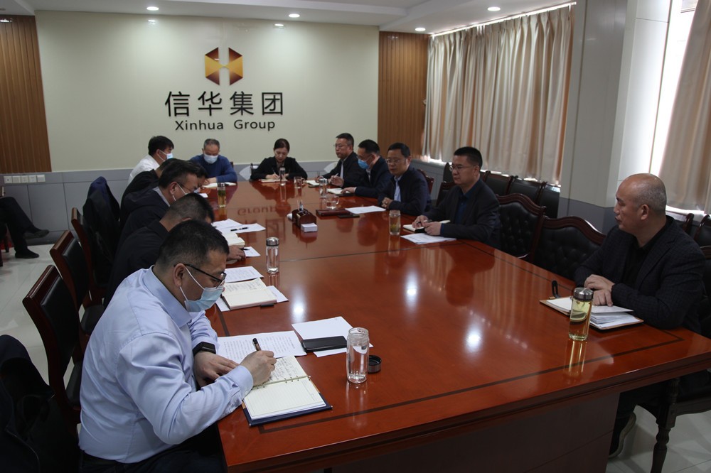 威客电竞召开统筹疫情防控和企业经营发展工作会议