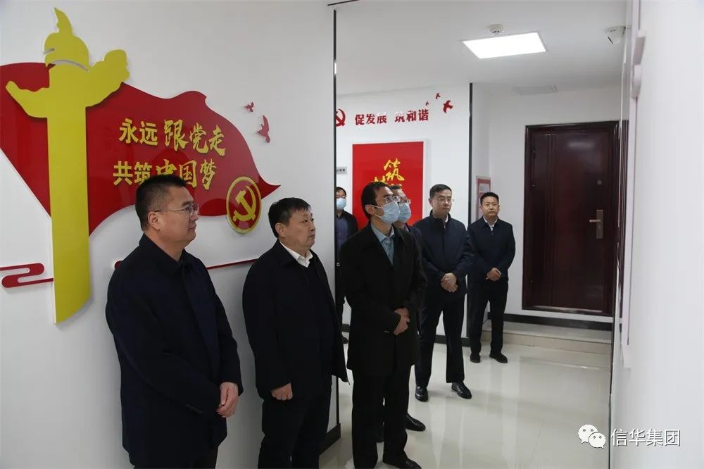 枣庄市国资委调研组一行到威客电竞金控公司调研