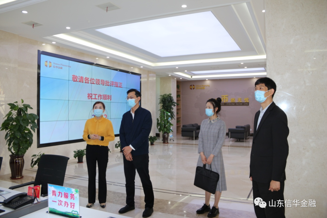 团市委领导调研威客电竞金控公司“ 复工复产”工作