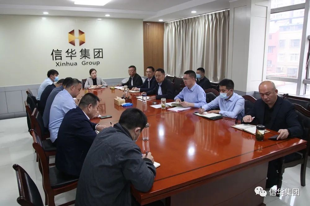 威客电竞召开创建全国文明城市工作推进和自建房安全整治专题会议