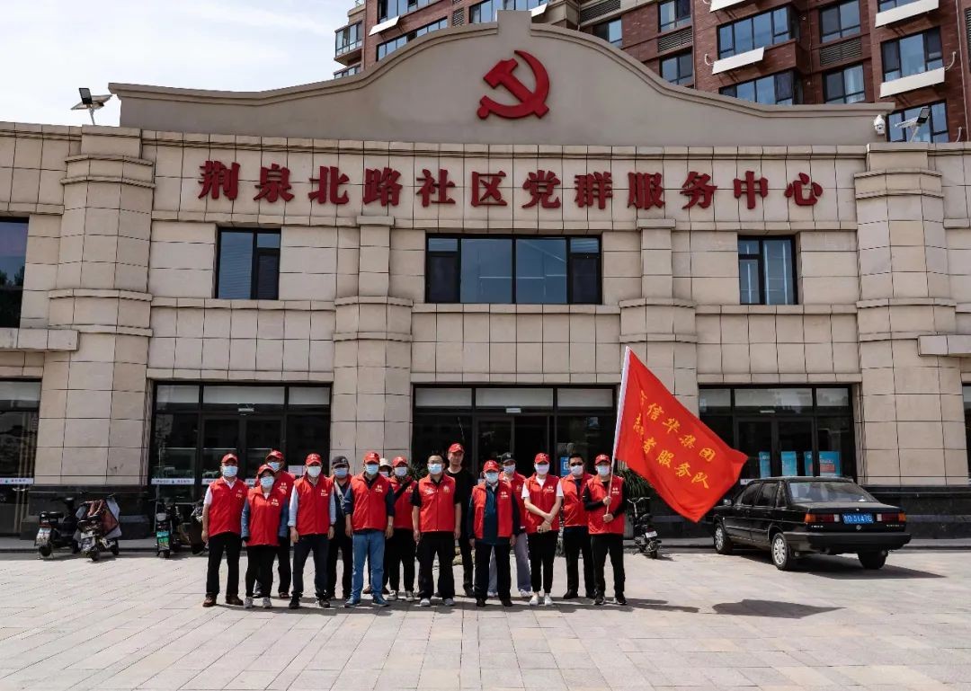 威客电竞发展公司新时代文明实践志愿服务活动助力文明城市创建“加速度”