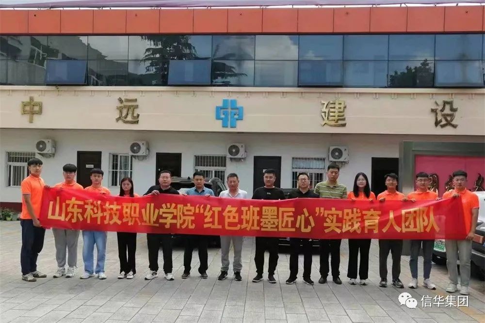 山东科技职业学院到威客电竞中远公司学习交流