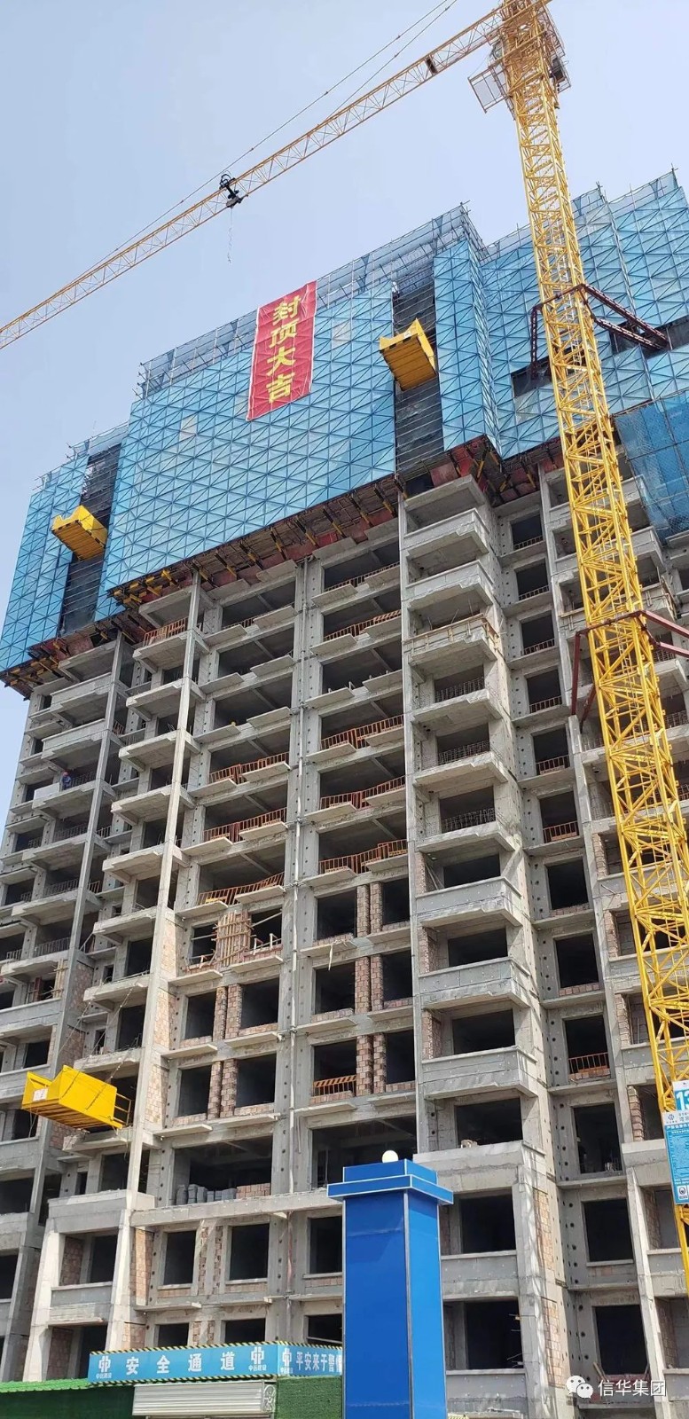 威客电竞城·瑭园续建项目主体工程全部封顶