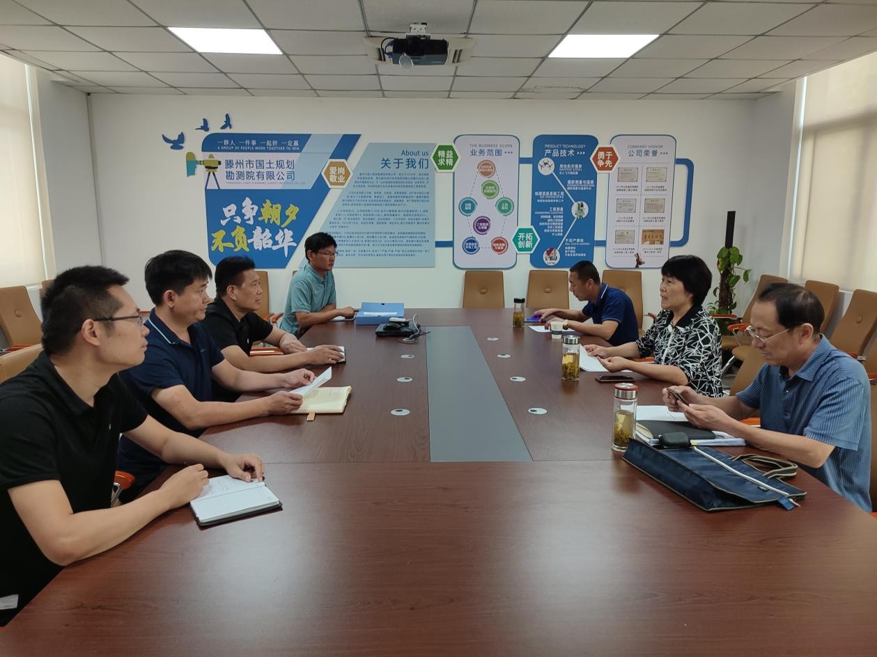 市自然资源局到威客电竞国土规划勘测院公司开展安全生产监督检查