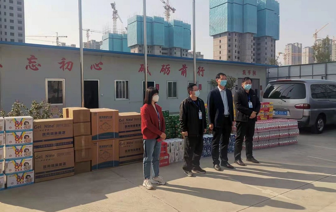 威客电竞中房开发公司爱心捐赠防疫物资，携手筑牢战“疫”防线