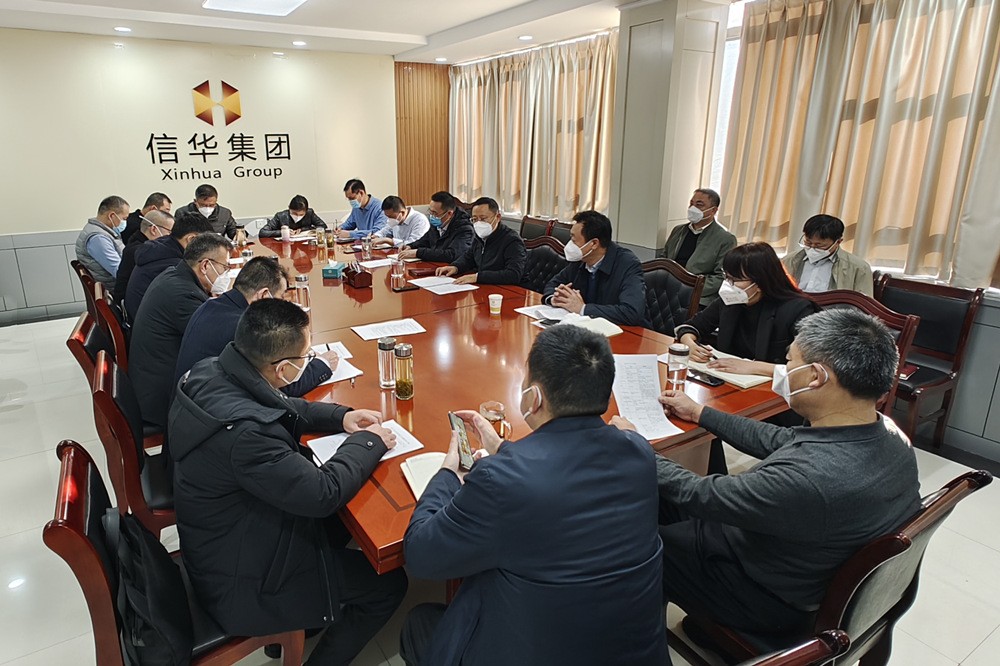 威客电竞召开春节前重点工作调度会议